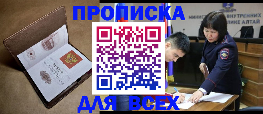 временная регистрация адрес в Навашино