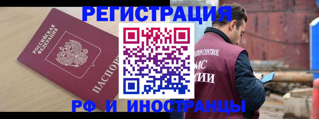 прописка поиск в Навашино